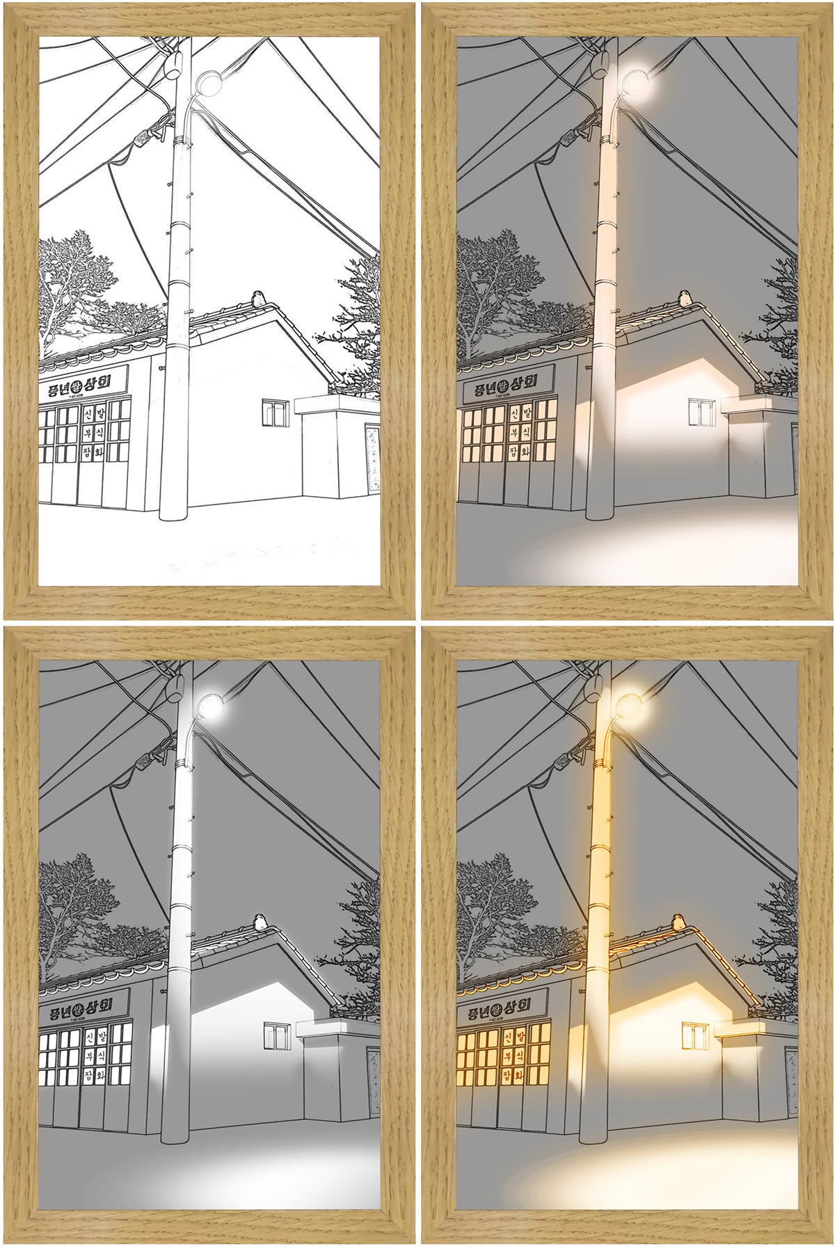"LED Wall Art Night Light – Modern Decorative Bedside Lamp with Simulated Sunshine Effect"
